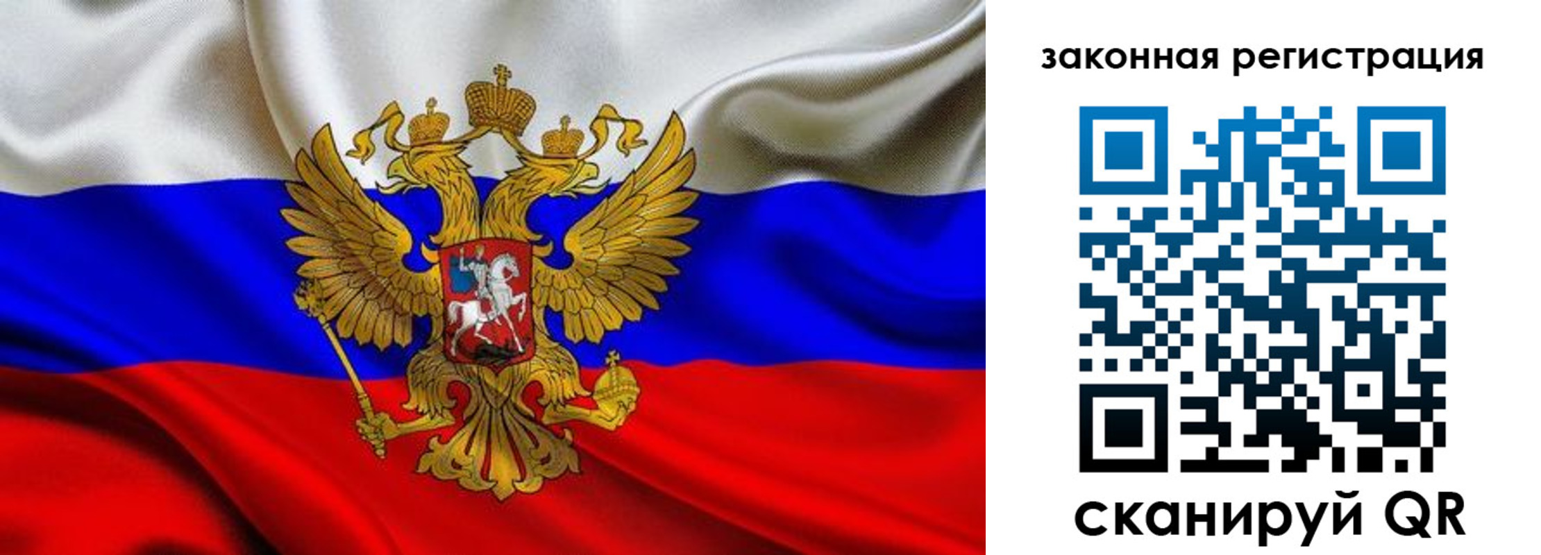 прописка для военкомата в Котельниках